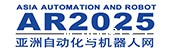 亚洲自动化与机器人网