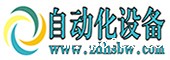 自动化设备门户网